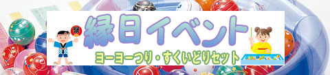 ���פ굤ʬ���衼�衼�Ĥꡦ�������ɤ����ʤɤα������٥�ȤϤ����餫��
