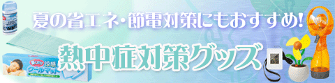 ���ʲ����޸������Ƥξʥ��͡������к��ˤ⤪�������Ǯ����к����å�