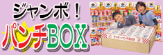 ���ʲ����ޤ��������᤹�뤪��ڥ��٥�ȥġ��롪�����ܥ�å����ѥ���£ϣؤϤ����餫��