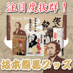 ζ�Ϥ���¥�����ʲ����ޤ�������κ���ζ�ϥ��å��Ǥ������ʡ����ʡ��Υ٥�ƥ�����ǰ�ʤˤ�������