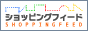 通販・お取り寄せの商品検索サイトShopping Feed(ショッピングフィード)