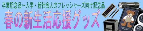 ´�ȵ�ǰ�ʡ����ء����Ҳ�͸�����ǰ�����ý����դˤ�������ο�������祰�å��Ǥ���