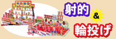 ������ʬ�ǳڤ���륤�٥�����ʡ���Ū�����ꤲ���å�