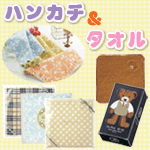 ���ʡ����ʤ���ɽŪ�ʤ�Τȸ����Х����롪�Х饨�ƥ��ʥϥ󥫥��ȥ������·���ޤ�����