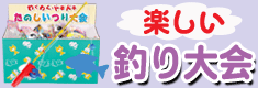 ���ʲ����ޤ��������᤹�뤪��ڥ��٥�ȥġ��롪�Ĥ���񥻥åȤϤ����餫��